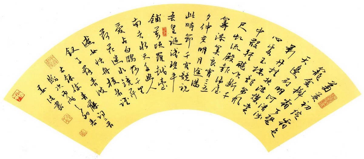 姜浩硬笔书法作品欣赏