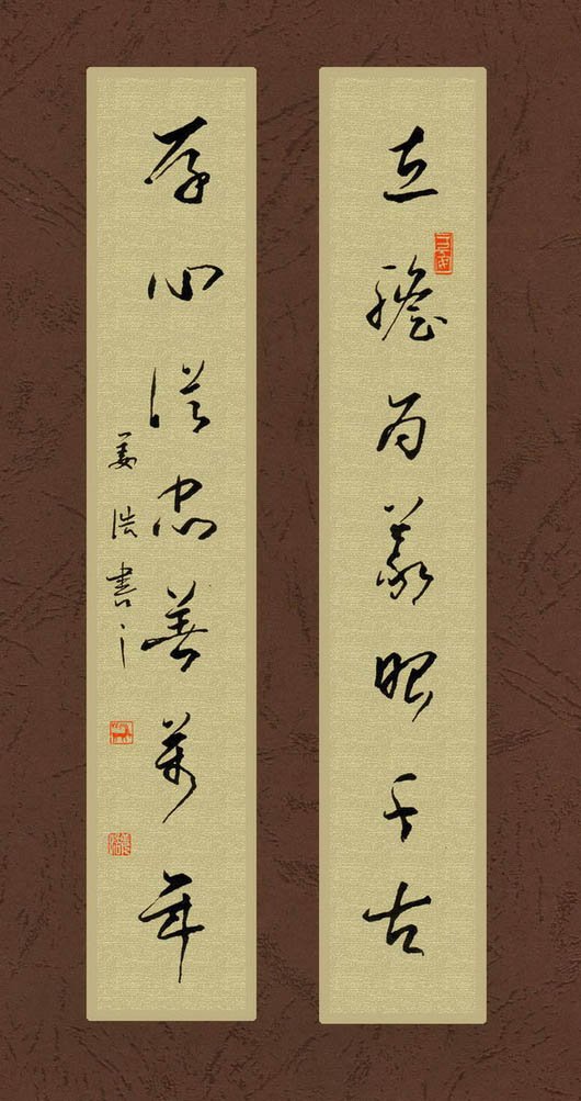 姜浩硬笔书法作品欣赏