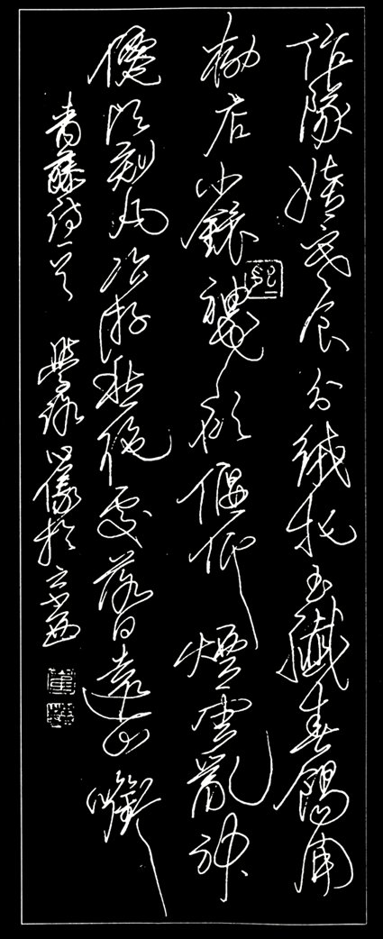 崔学路硬笔书法作品欣赏