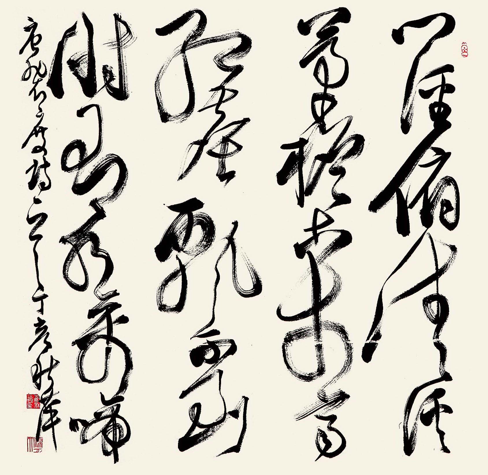 胡秋萍书法作品欣赏