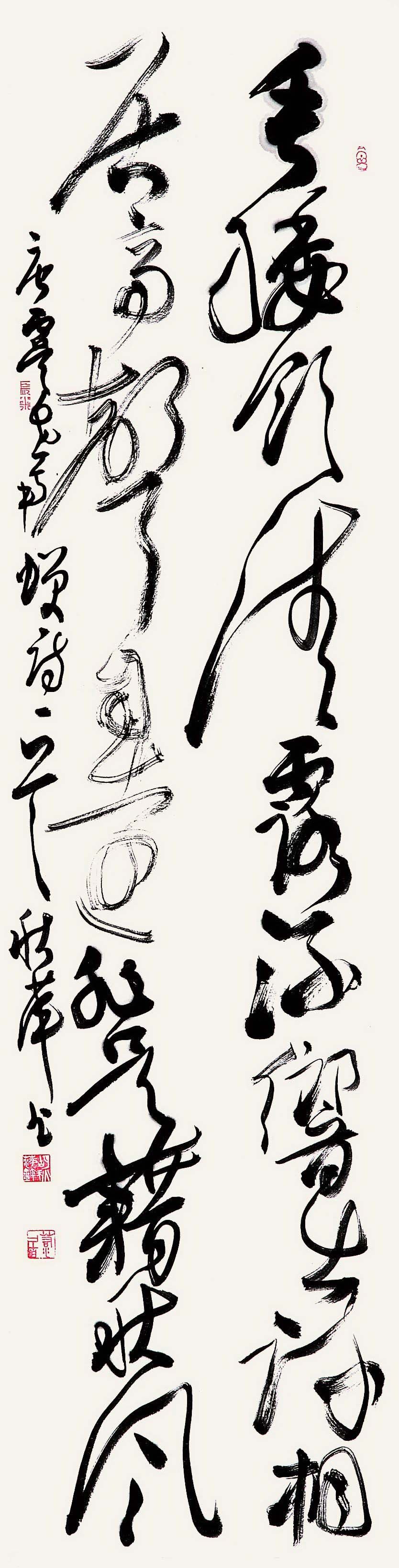 胡秋萍书法作品欣赏