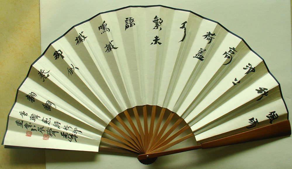 毛峰书法作品欣赏