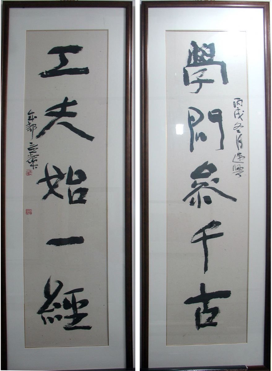 四川何应辉书法作品欣赏