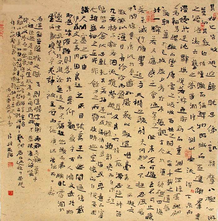 洪厚甜书法作品欣赏