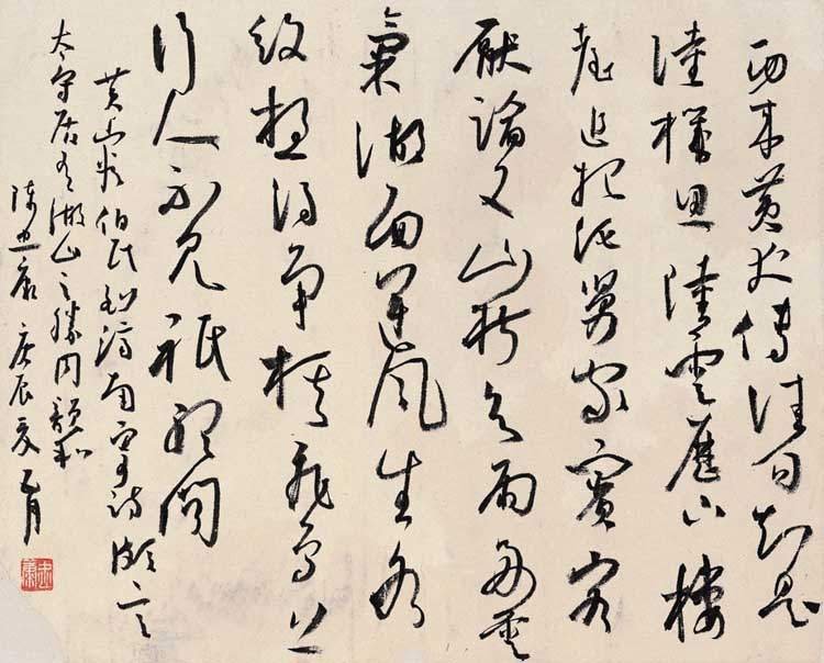 浙江陈忠康书法作品欣赏