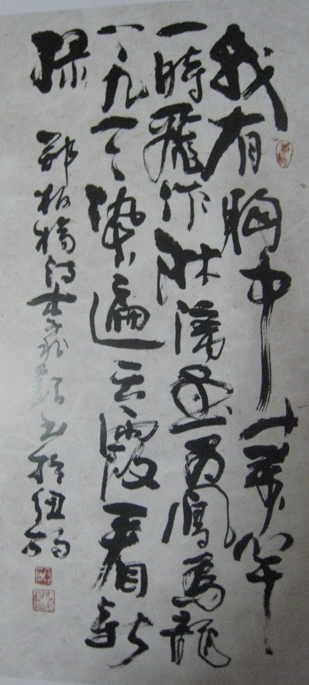 海外书法家李兆银作品 海外书法家李兆银作品