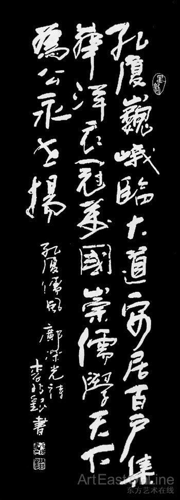 海外书法家李兆银作品 海外书法家李兆银作品