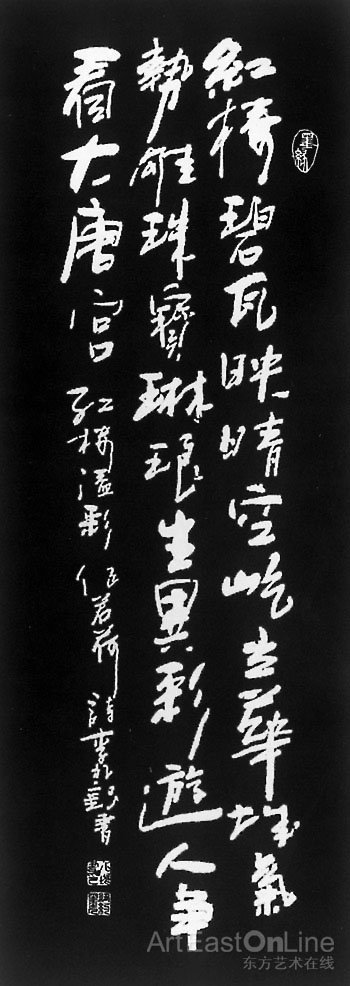 海外书法家李兆银作品 海外书法家李兆银作品