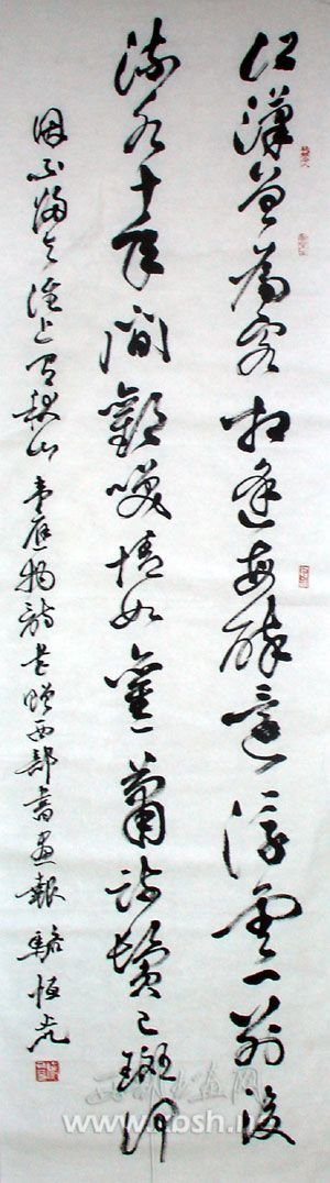 骆恒光书法作品欣赏