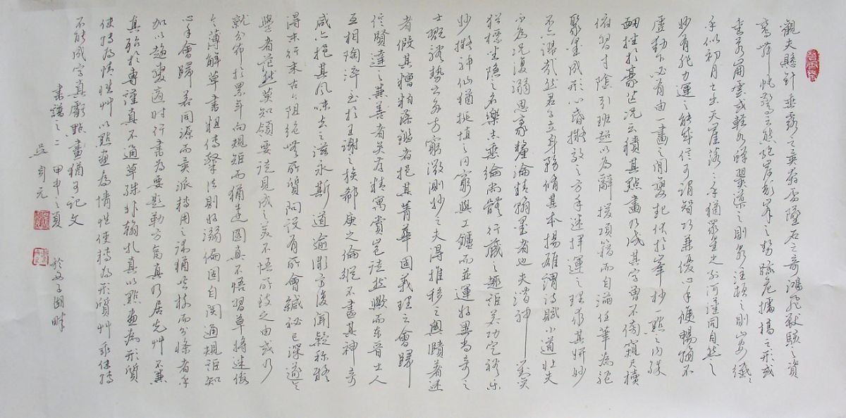 吴身元硬笔书法欣赏