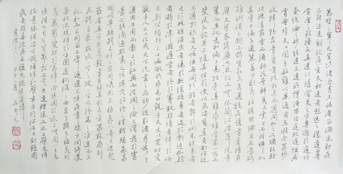 吴身元硬笔书法欣赏