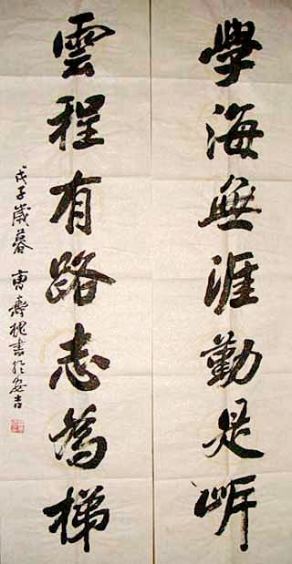 曹寿槐书法作品欣赏