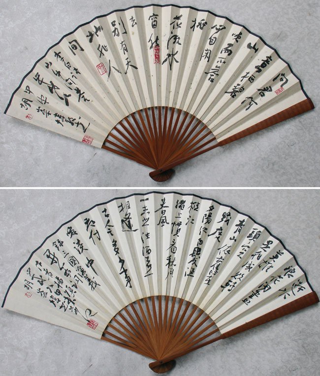 胡崇炜书法作品欣赏