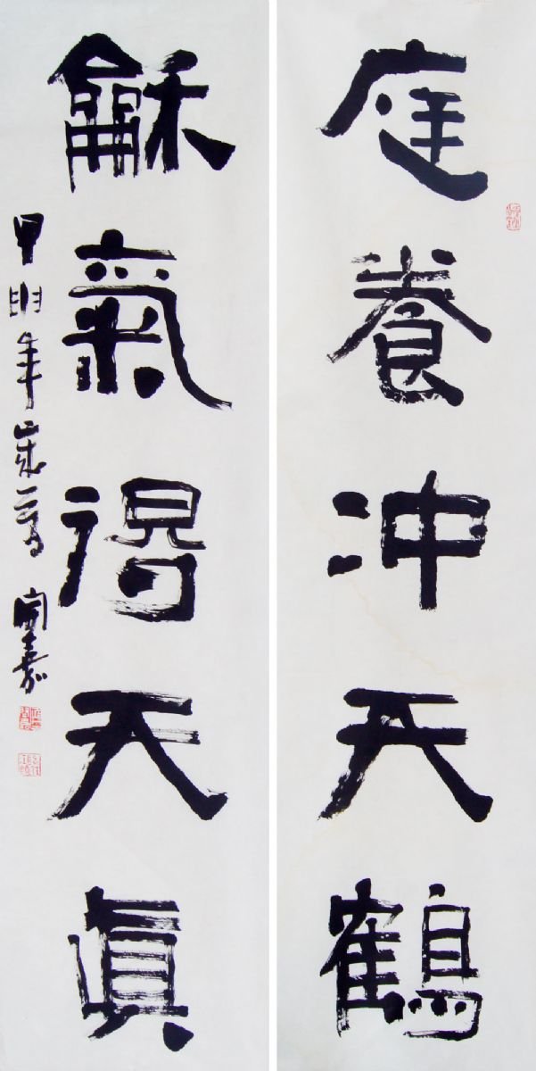 侯开嘉书法作品欣赏