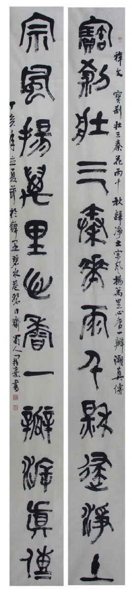 侯开嘉书法作品欣赏