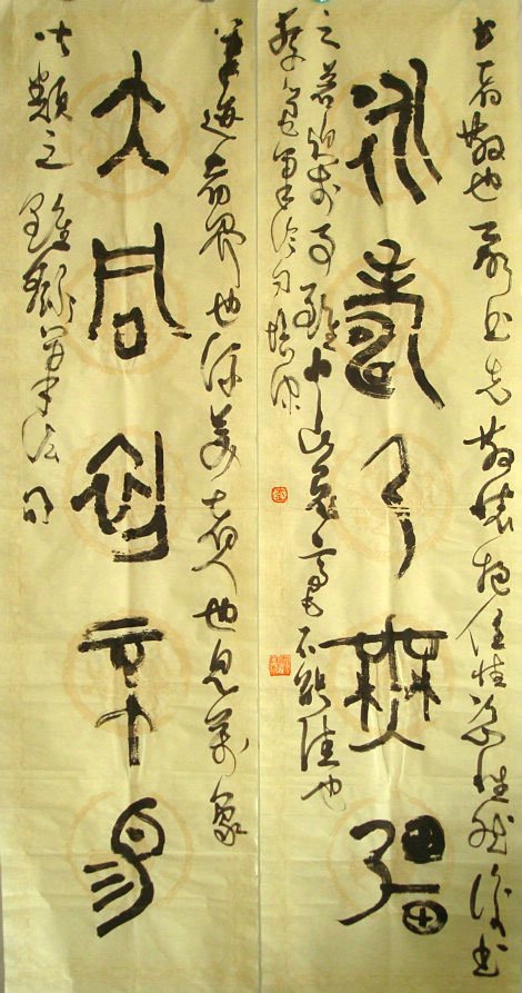 朱培尔书法作品欣赏