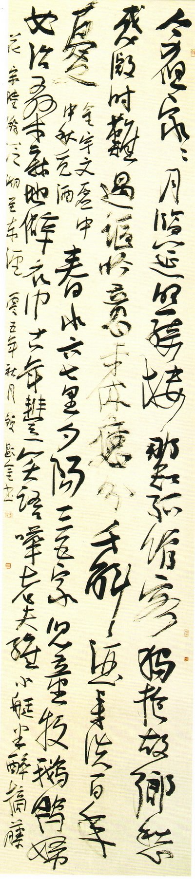 钟显金书法作品欣赏 钟显金书法作品欣赏