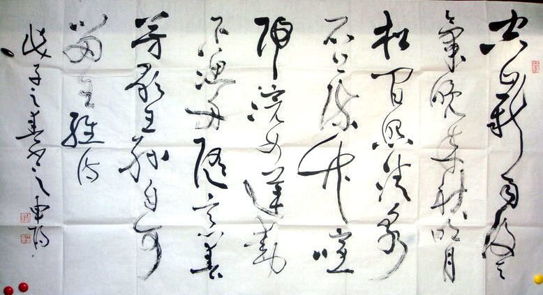 丁申阳书法作品欣赏