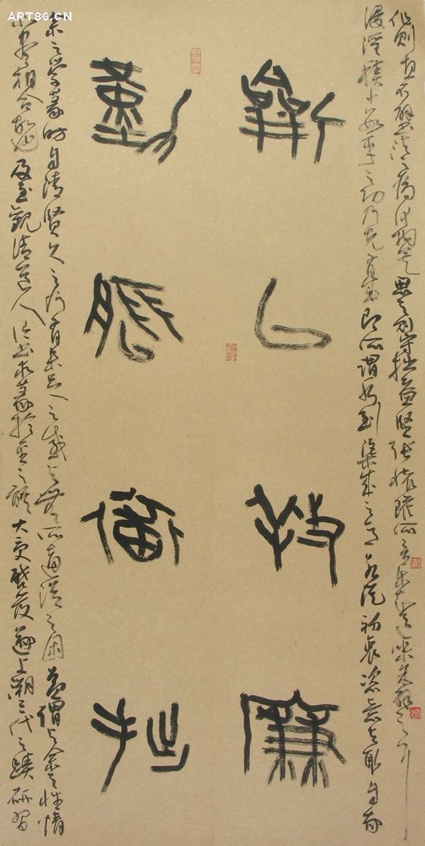 从文俊书法作品欣赏