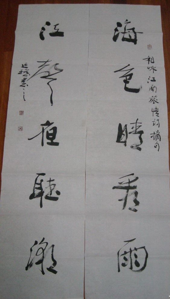 崔廷瑶书法作品欣赏