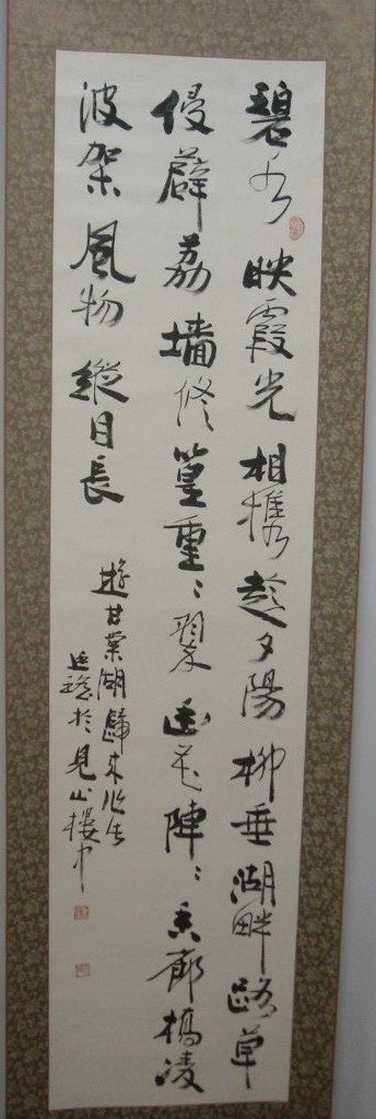 崔廷瑶书法作品欣赏