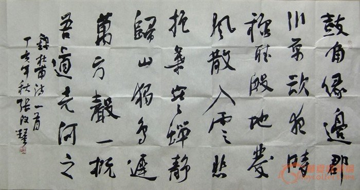 张改琴书法作品欣赏