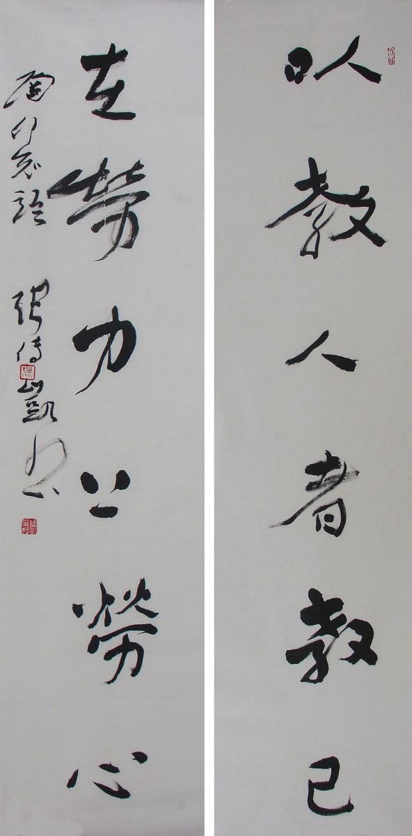 张传凯书法作品欣赏