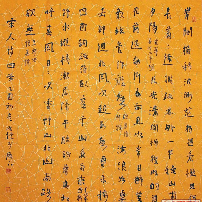 于明诠书法作品欣赏 于明诠书法作品欣赏