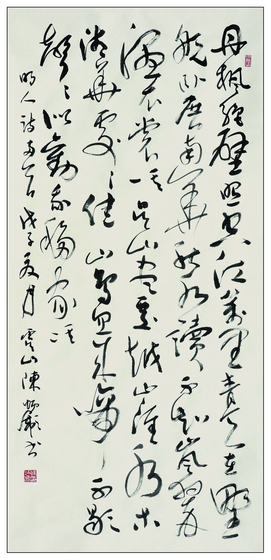 陈炳彪书法作品欣赏