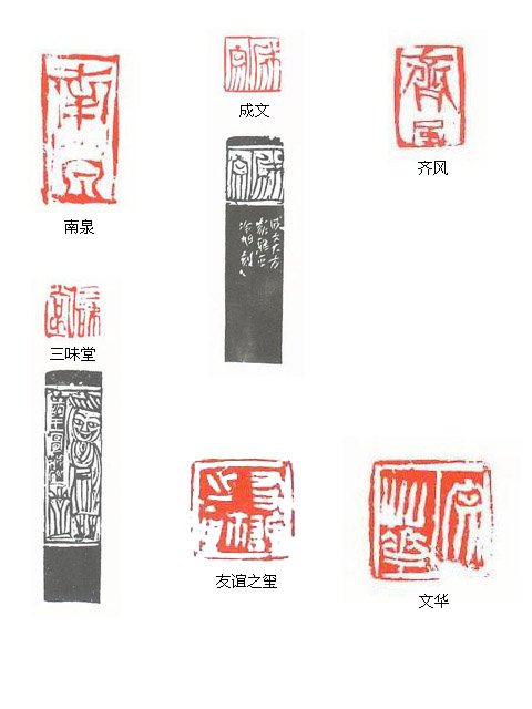 冷旭书法篆刻欣赏