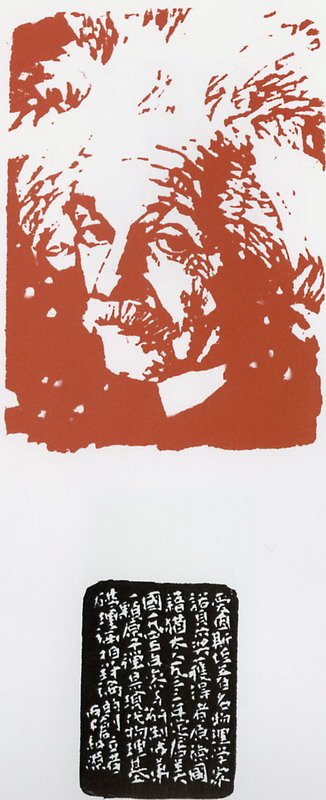 张耕源篆刻作品欣赏