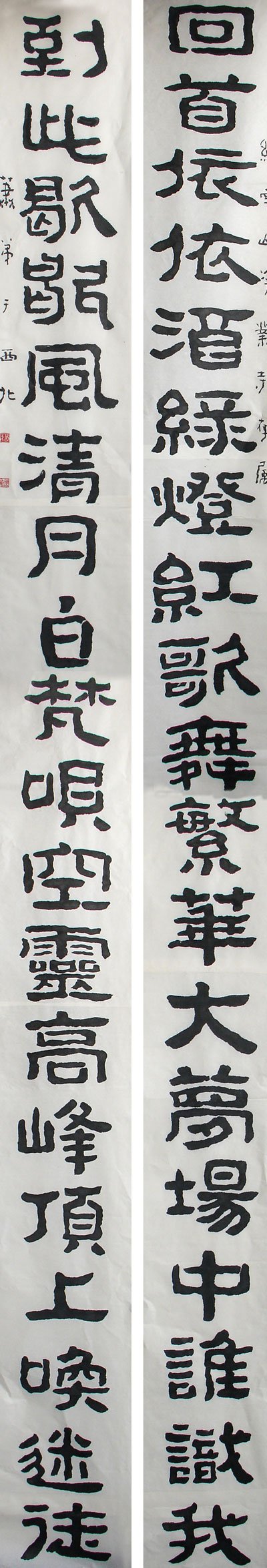 萧弟书法作品欣赏