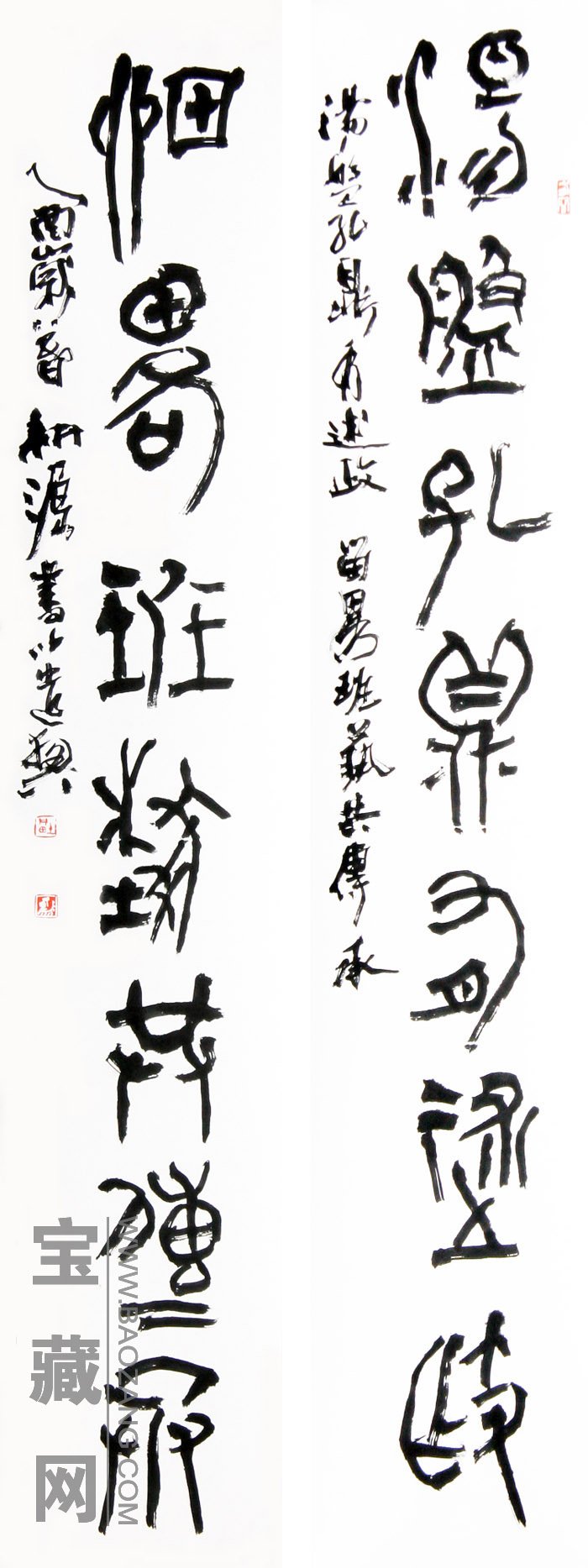 张耕源书法作品欣赏