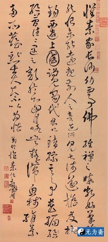 戴媛书法作品欣赏