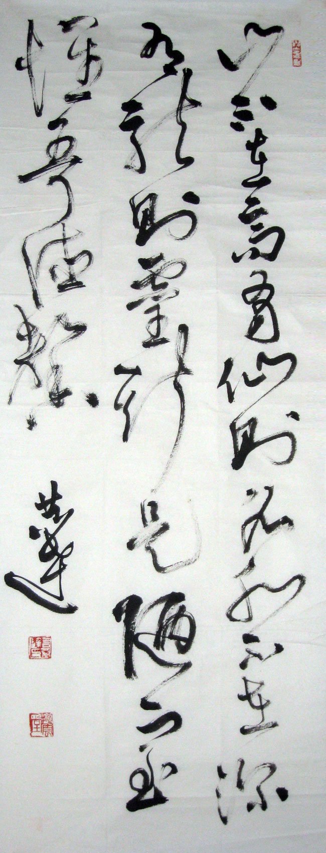 言恭达书法作品欣赏大图24P