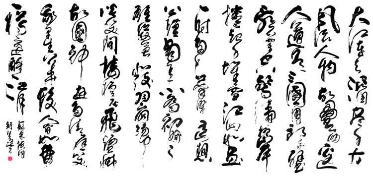 山西赵望进书法作品欣赏