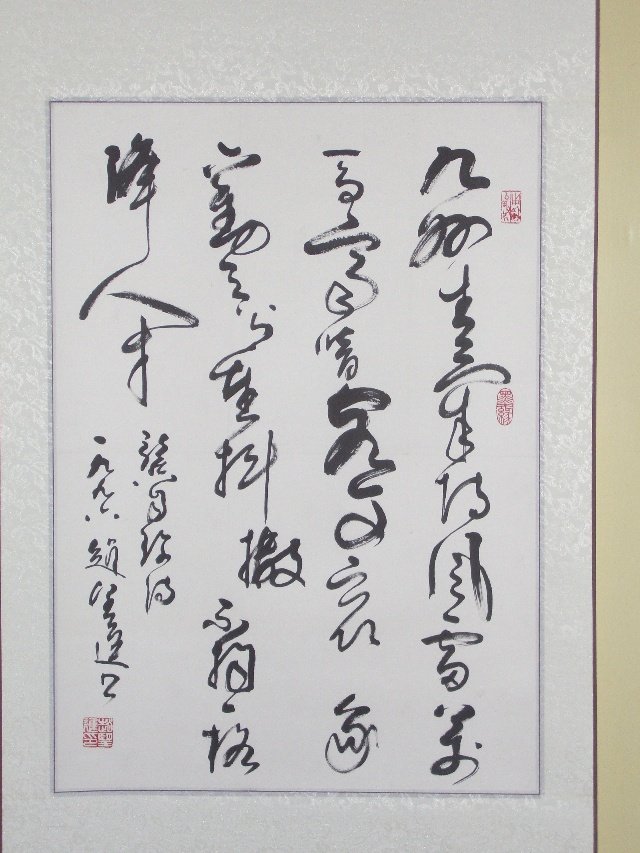 山西赵望进书法作品欣赏