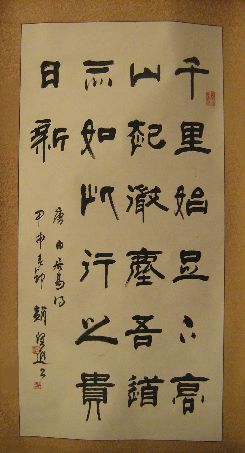 山西赵望进书法作品欣赏