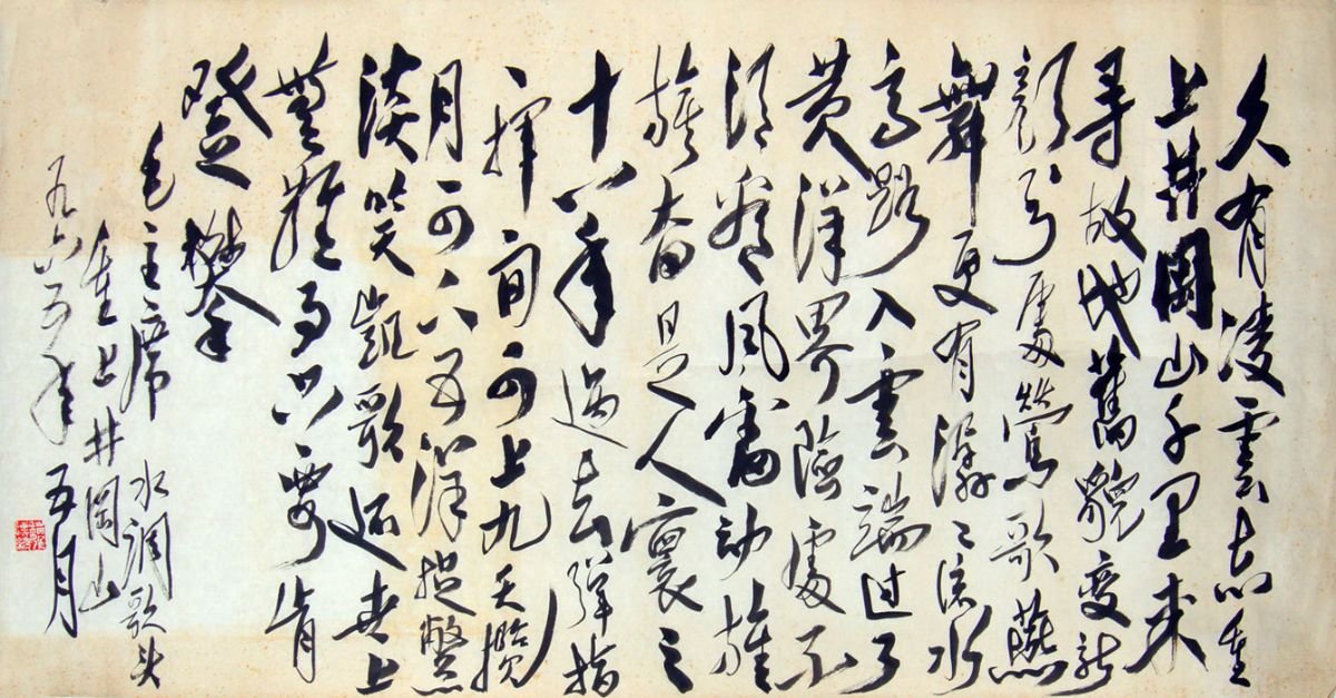 魏传统书法作品欣赏 魏传统书法作品欣赏