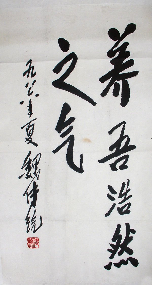 魏传统书法作品欣赏 魏传统书法作品欣赏