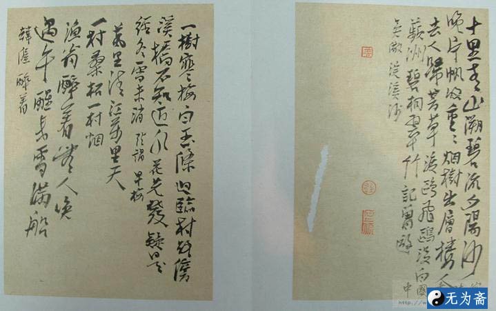 钟显金书法作品欣赏 钟显金书法作品欣赏