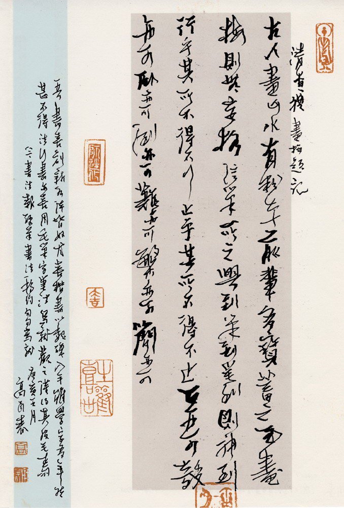 高甬春硬笔书法作品 高甬春硬笔书法作品