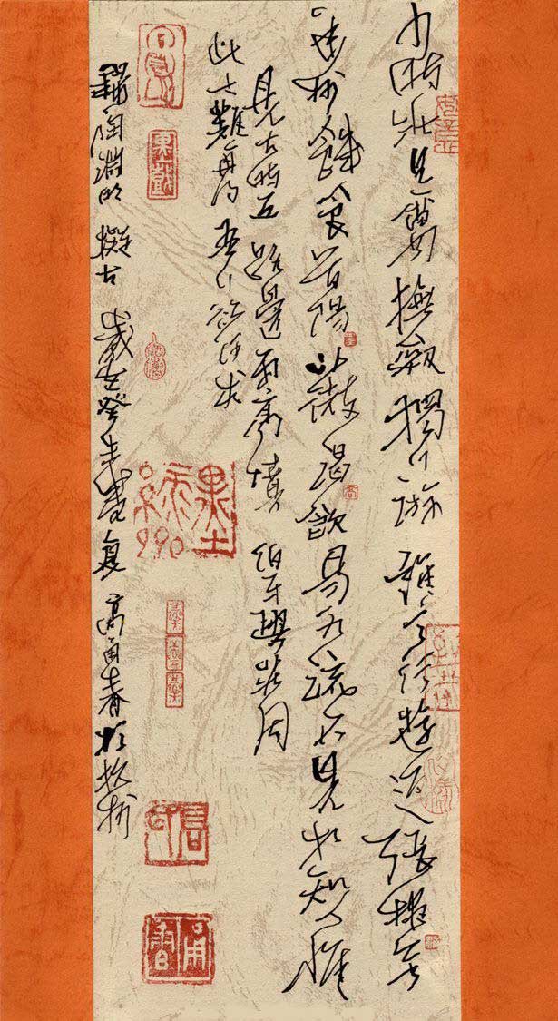 高甬春硬笔书法作品 高甬春硬笔书法作品