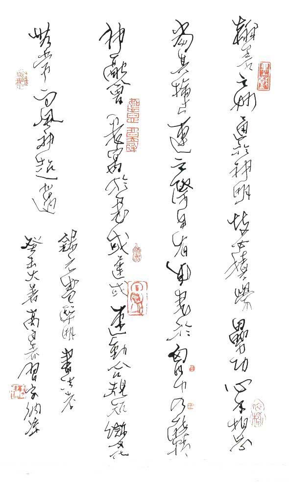 高甬春硬笔书法作品 高甬春硬笔书法作品