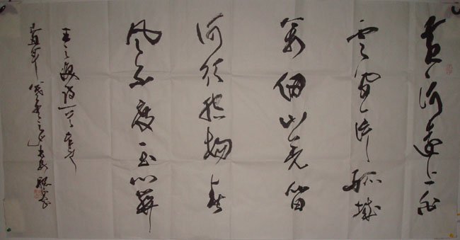 魏良书法作品欣赏