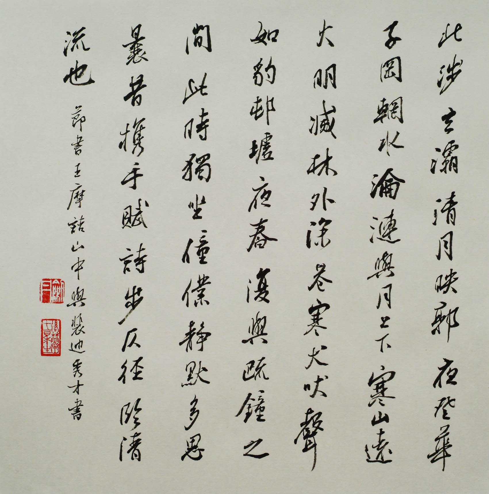 林剑丹书法作品欣赏