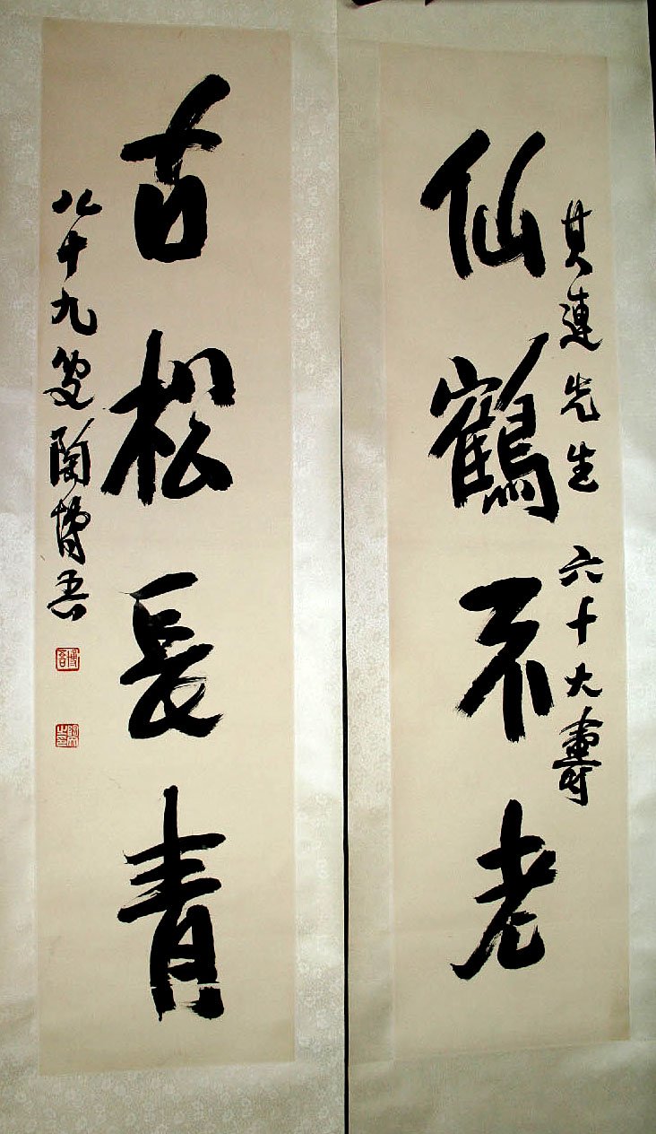 陶博吾书法作品欣赏