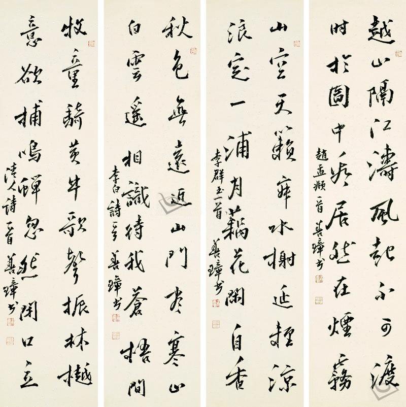 吴善璋书法作品欣赏