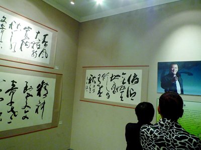 大明星们的书法