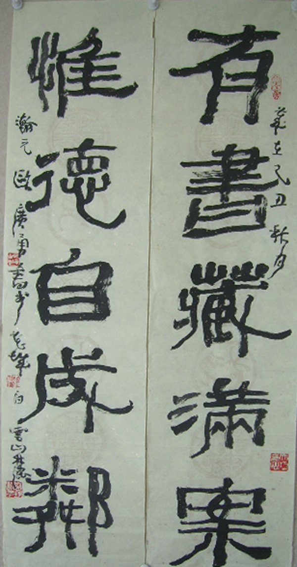 广东欧广勇书法作品欣赏